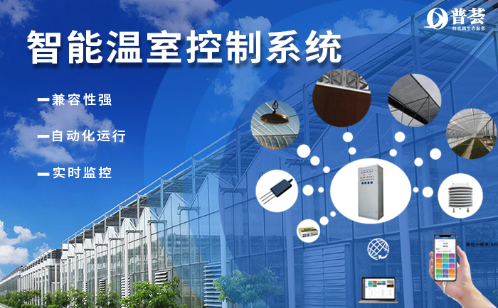 二〇二五年新年賀詞丨向光啟新程，物聯(lián)創(chuàng)未來